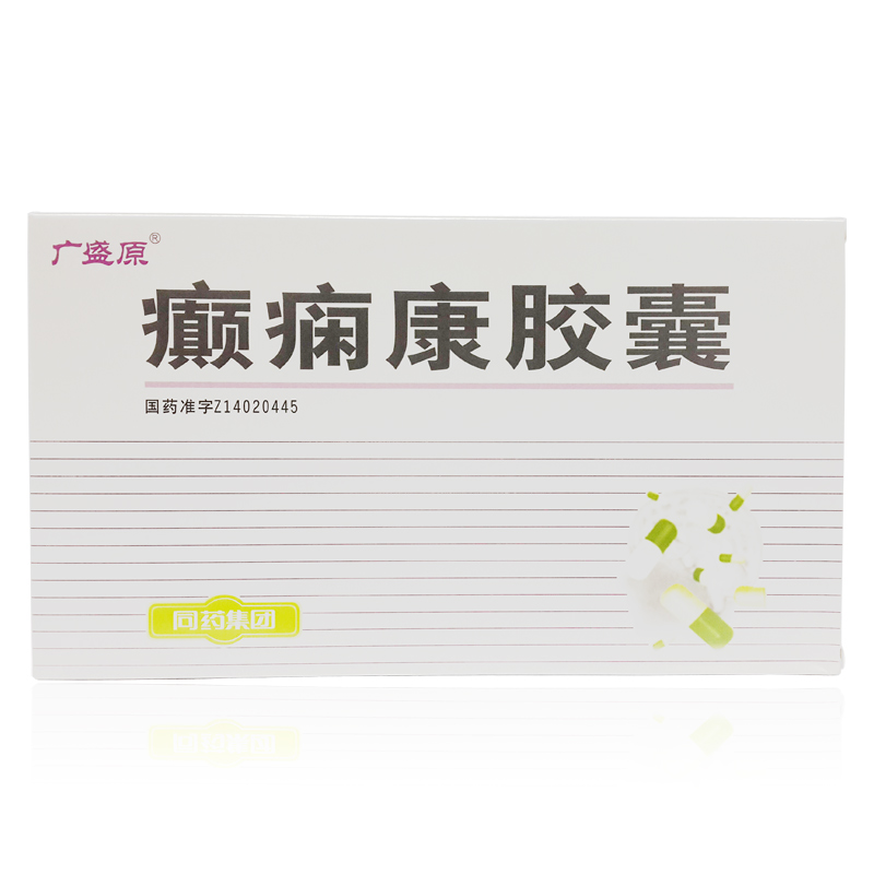 广盛原 癫痫康胶囊 0.3g*60粒/盒