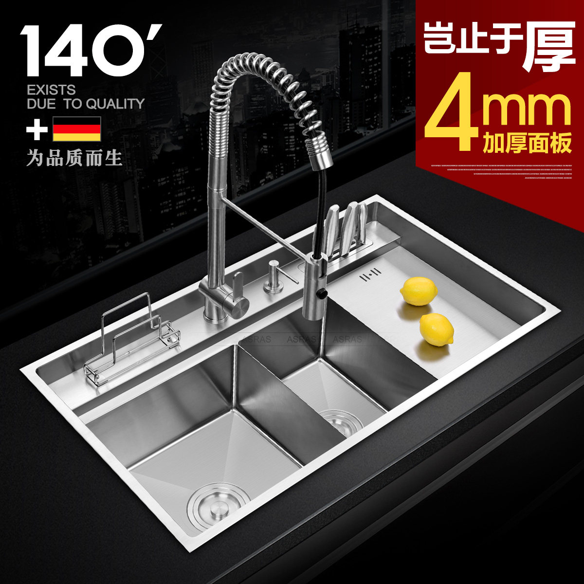 asras304������ֹ�ˮ��AS-8850AS-YS