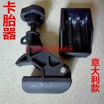 Tire stripping machine tire removal machine auxiliary tool New tire clamping device Hub tire mounting fixture Tire pressure tire disassembly auxiliary device accessories