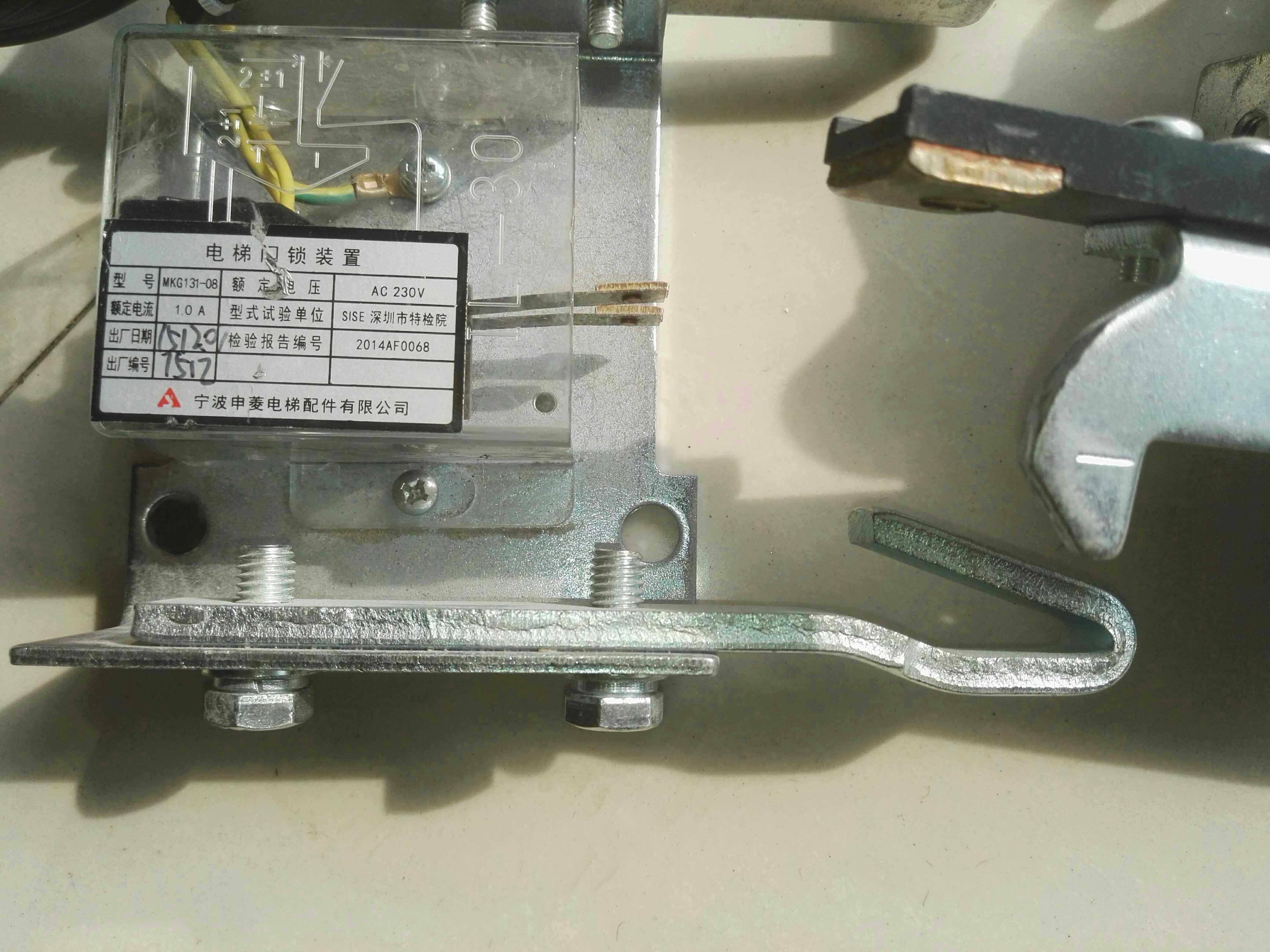 Ningbo Shenling sedan door lock component MKG131-08 NS131036C037 G10 G18 G20 22 G20 G20