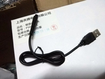 Pentium razor accessories PW830 PQ8300 PW831 Charger power plug wire USB wire