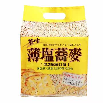 巧益 薄盐荞麦苏打饼 300g台湾官网直邮进口