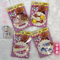 6pcs in stock Japan super cute Bread Anpanman hair circle Hair rope hair clip Super cute