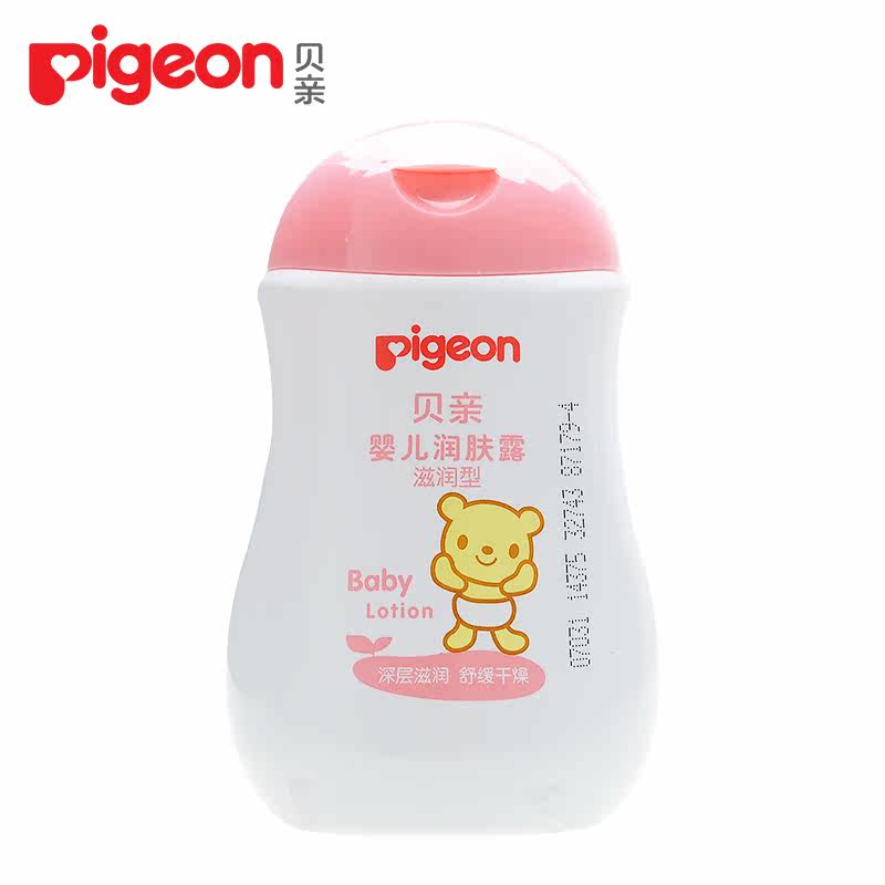 贝亲婴儿润肤露(滋润型) 200ml IA102 深沉滋润 缓解干燥 新包装
