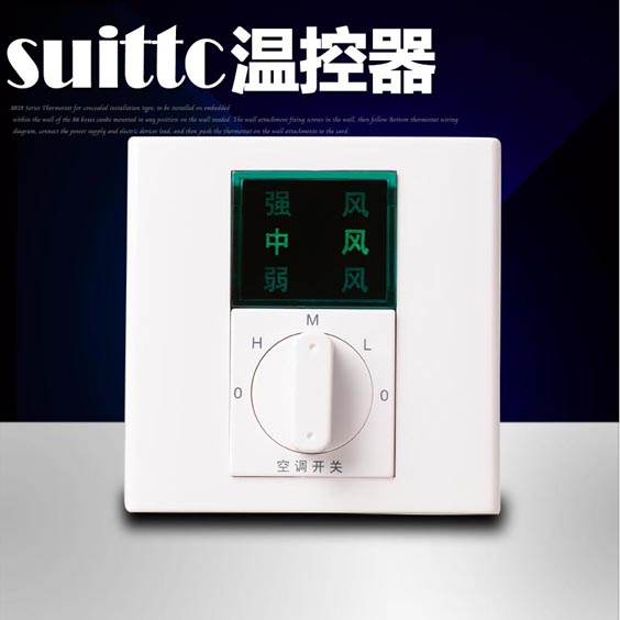 ��Դsuittc�¿����������8013