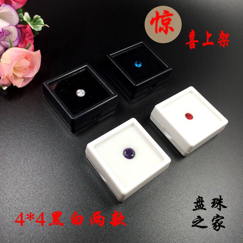 Acrylic black and white 4*4 diamond box gem box loose diamond box color treasure box bare stone ring box jewelry display box