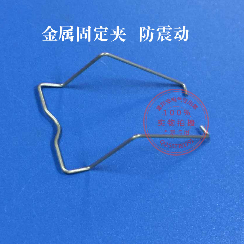 Weidmueller relay buckle DRMmetal clip 7760056108 fixed clip DRM clipM