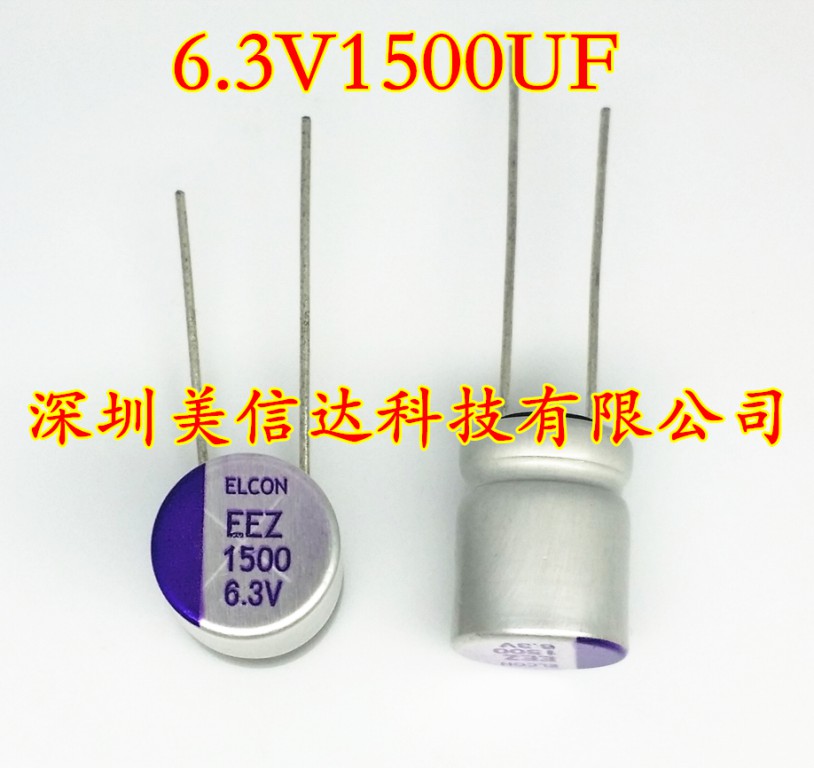 Solid state capacitor 6 3V1500UF 10X13 motherboard graphics card capacitor