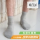 Vớ cotton nam mùa thu và mùa đông dày trong kinh doanh ống khử mùi trắng đen vớ nam thể thao vớ bốn mùa