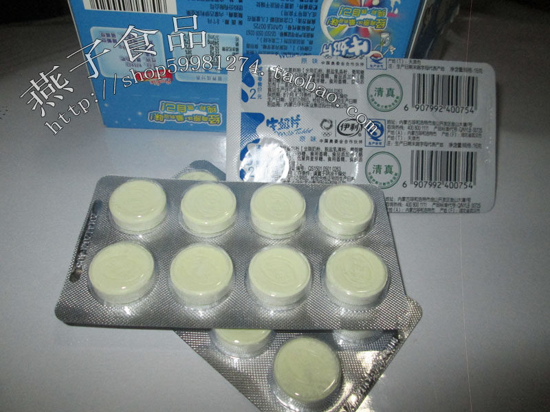 Iligraw Taste Milk Flakes Dry Eat Slices Nutrition Sheet Children Food Pediatrics
