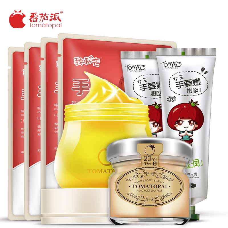 番茄派手蜡保湿嫩白去角质手膜蜂蜜手腊手摸手部护理套装嫩手滋润