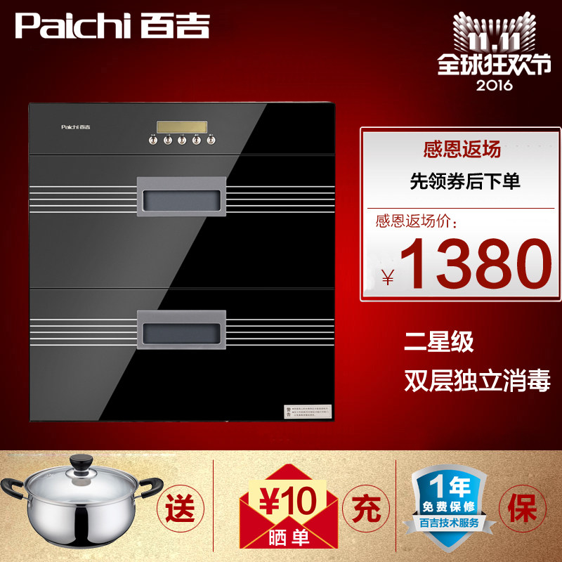 paichi/�ټ�Ƕ��ʽ�ֲ���߸����������889
