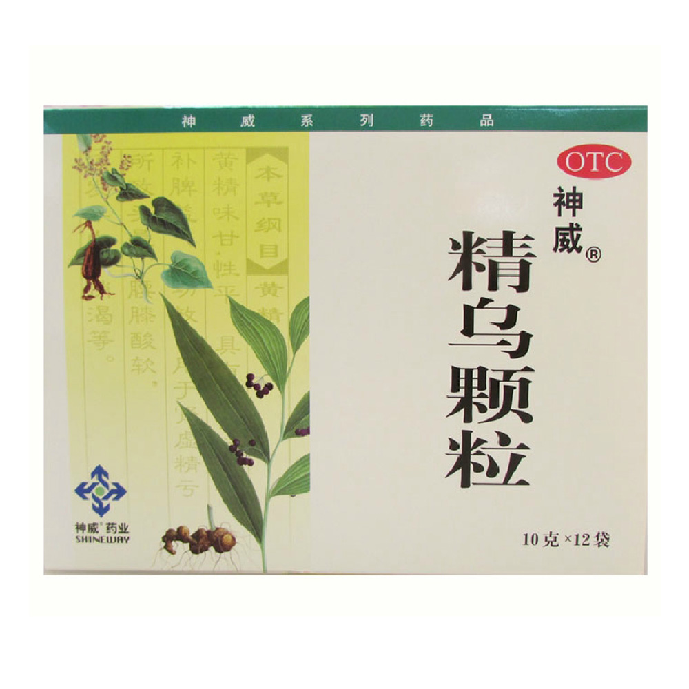 神威 精乌颗粒10g*12袋 防脱发药品 白发失眠 补肝肾益精血强筋骨