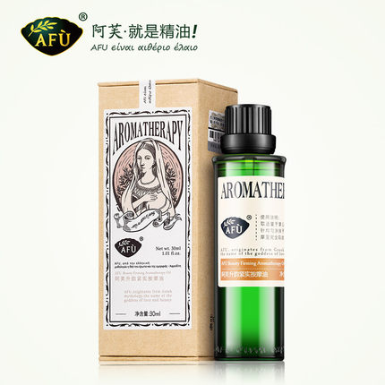 AFU阿芙升韵紧实按摩油30ml 精油按摩身体 塑形紧致提升复方精油