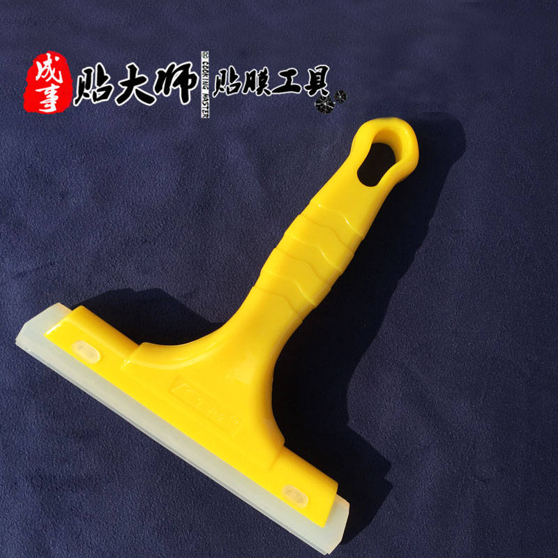 KTM Double Layer Silicone Soft Squeegee Water Squeegee Car Glass Wiper Home Doors And Windows Glass Cleaning Scraping