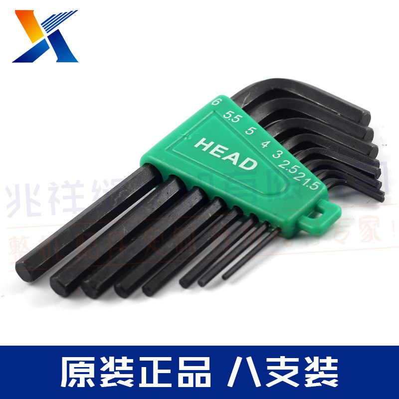 Industrial Sewing Machine Accessories Hex Key Allen Wrench Hex Key L-Wrench Boutique Hand Tools