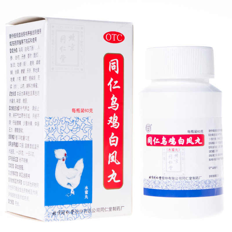 包邮同仁堂 乌鸡白凤丸 60g 月经不调更年期调经补血痛经活血妇科