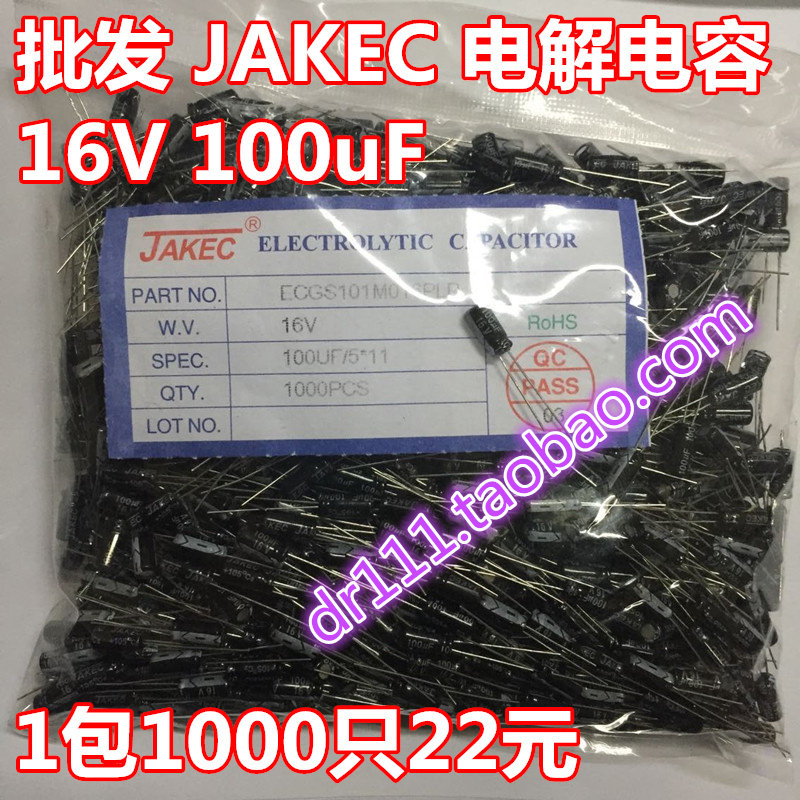 Original JAKEC in-line electrolytic capacitor 16V 100UF 16V size 5*11