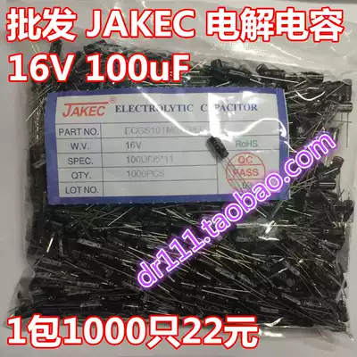 Original JAKEC in-line electrolytic capacitor 16v 100UF 16v size 5*11