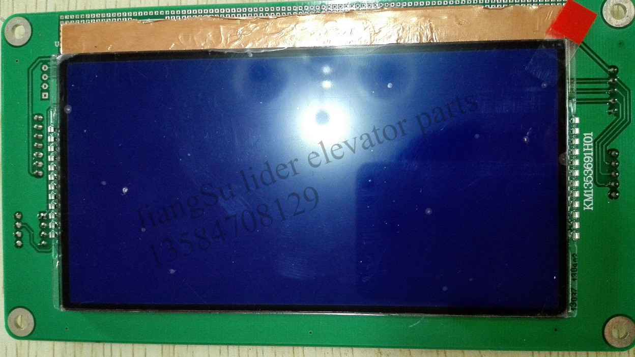 KONE hall horizontal lintel external call LCD panel KM1353690G01 G02 1353691H01