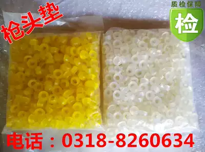 Liquefied gas valve inflatable gun head ring focus on source grease skin ring gun head pad switch pad Oxford pad