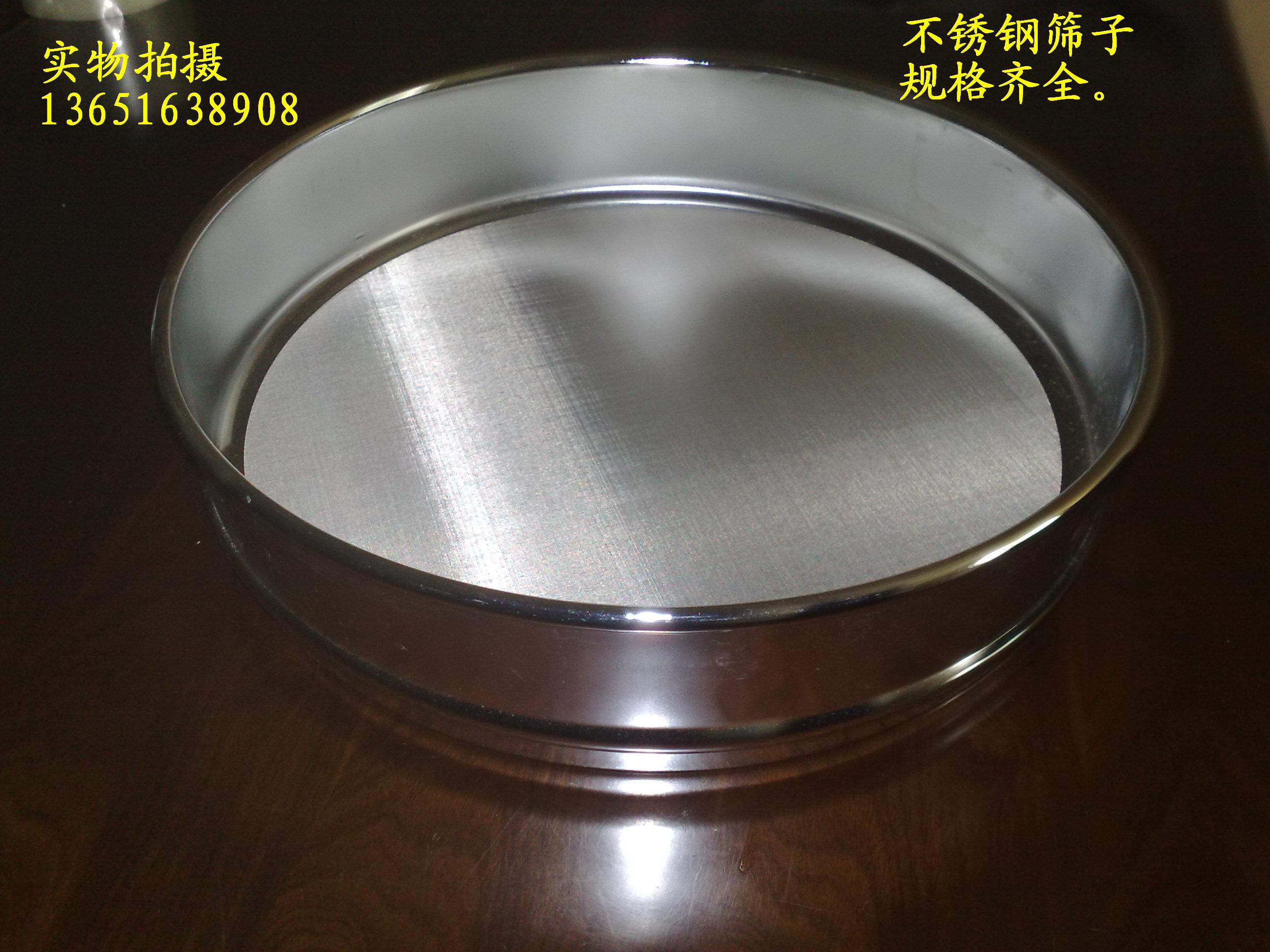 Stainless steel sample separation sieve 200 mesh Pharmaceutical sieve sieve powder sieve 10 mesh-250 mesh School test mesh sieve