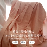 Хлопковое одеяло, хлопковый пододеяльник, 1.5м, 1.8м, 200x