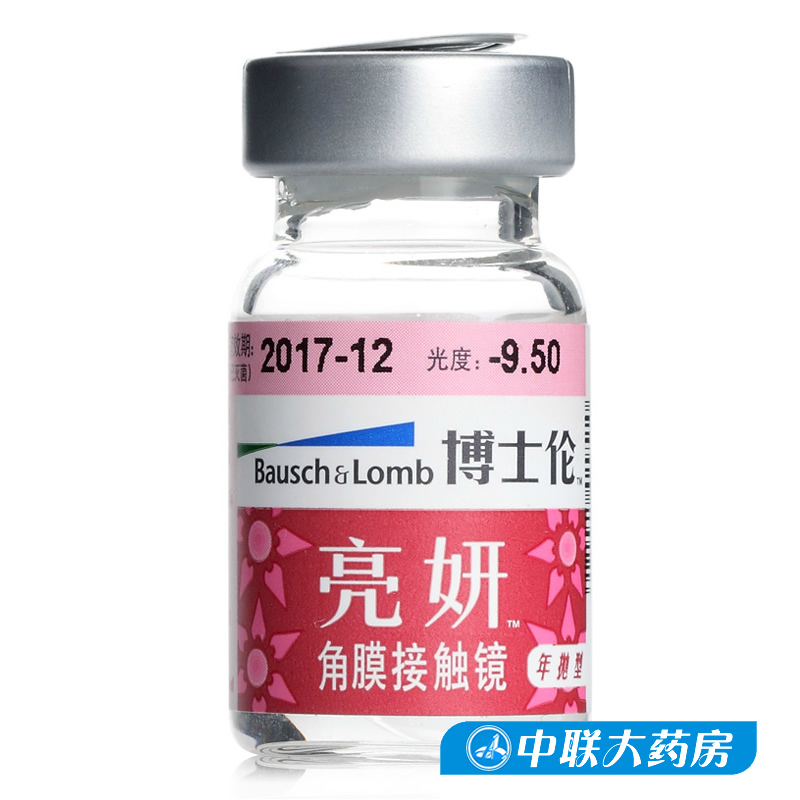 博士伦隐形眼镜 亮妍高度数近视 水润舒适年抛1片装