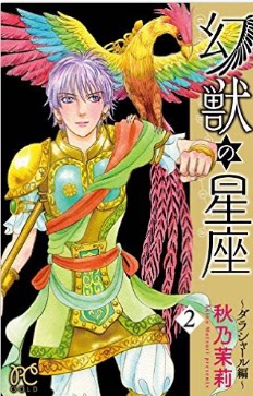 Day edition of the book The new Phantom of the Phantom of the Phantom of the Phantom of the Phantom of the All 3 Volume of the Autumn Naioli Cartoon Single Guild