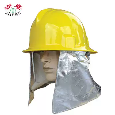 Zhe'an 97 Helmet helmet emergency combat helmet yellow red