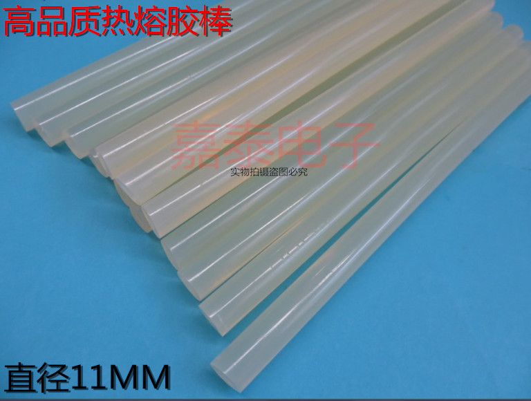 11 *200MM 11 *270MM large number of high quality hot melt adhesive strips hot melt adhesive gun adhesive sticks