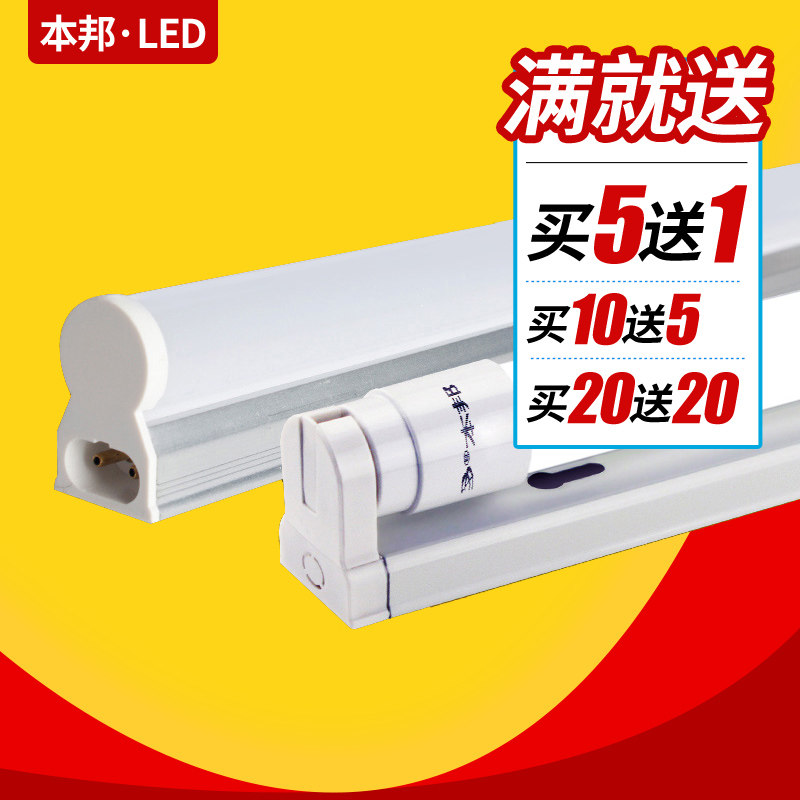 ����led�ƹܹ��̸����չ��