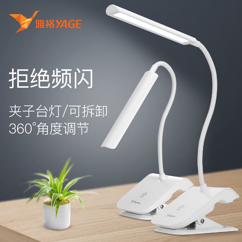 �Ÿ�ledС̨��YG-5942