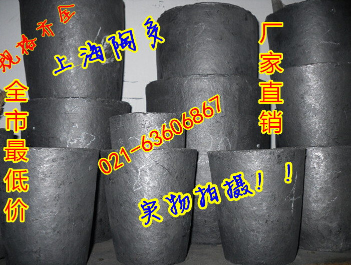 High temperature resistant graphite crucible for melting chain metal gold, silver and platinum No. 1-250 complete specifications factory direct sales