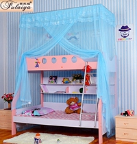 Freya child bed mosquito net upper and lower bed mosquito net high bed mosquito net mother bed mosquito net bunk bed mosquito net custom made