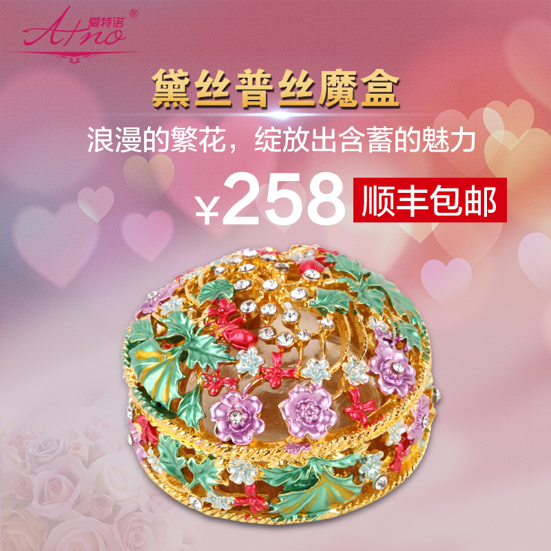 爱特诺 女士汽车香水座 车用饰品摆件 车载汽车精油座式香水摆件