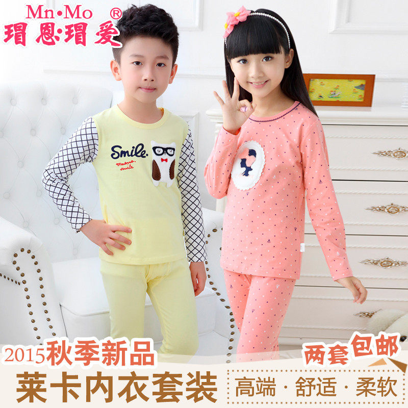 瑁恩瑁爱童装儿童内衣套装薄款纯棉女童小孩小中童宝宝秋衣秋裤