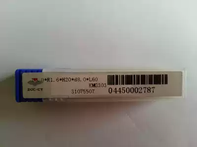 Milling cutter D8 0-R1 6 * H20 * d8 0 * L60 KMG303 taken before a quota request for pricing