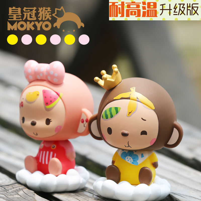 皇冠猴汽车摇头公仔 车载卡通娃娃 可爱装饰内饰品 创意车内摆件