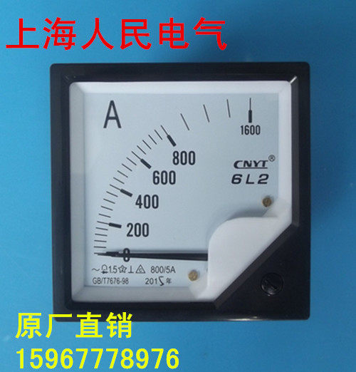 Overload 6L2 current meter Pointer current table 800 5A 400 5A 300 5A 6C2 can be customized