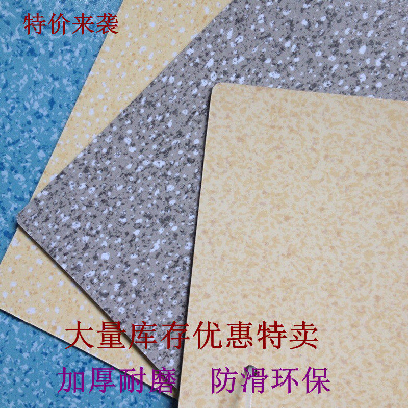 PVC Flooring Coiled Material Composite Plastic Flooring Factory Workshop Office School Indoor Simple Day Escape 1 Floor