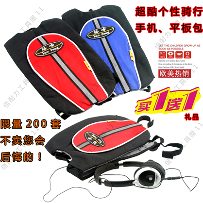 Storage bag Ultra-thin portable component bag Fashion children's backpack Phablet computer backpack Special offer