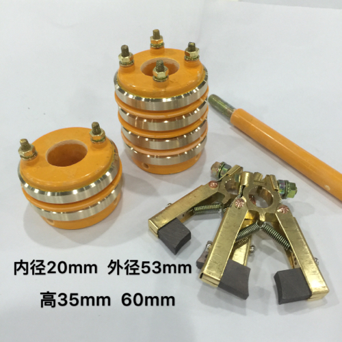 Collector ring assembly copper ring 2-way 4-way conductive ring inner diameter 20 outer diameter 50MM packaging machine accessory