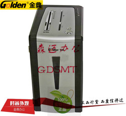 Jindian GD-9502 shredder, ປ້ອງກັນການສໍາພັດທີ່ປອດໄພ, ການອອກແບບງຽບ, ສາມາດ shred CDs, ບັດເຄຣດິດ, ເຈ້ຍ