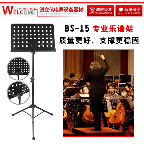 Factory direct sales can lift and fold music stand song score music stand guzheng violin universal shelf music stand