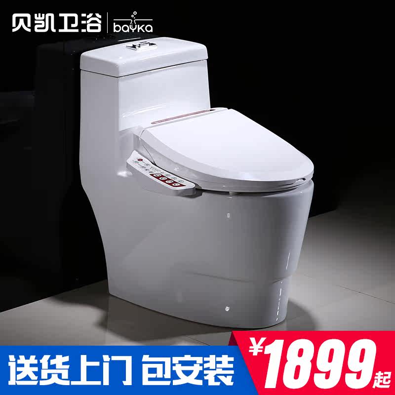 bayka����������Ͱ8067+JT200