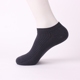 Vớ nam vớ bốn mùa cotton khử mùi thấm mồ hôi thấp giúp miệng nông ống ngắn mùa hè phần mỏng eo thấp không xương đen - Vớ hàng tuần tất khử mùi Vớ hàng tuần