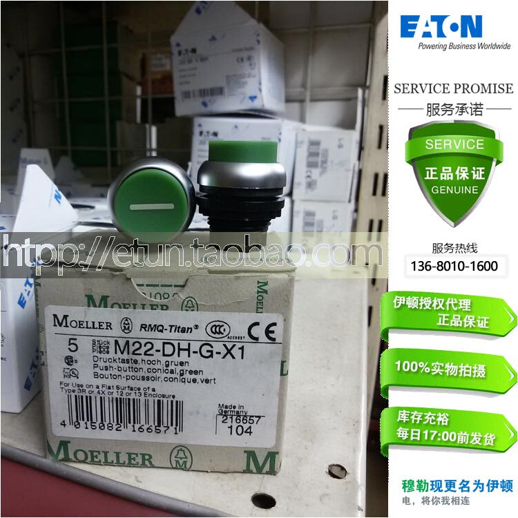 ETN Eaton Muller Kim Chung M22-DH-G-X1 spot green
