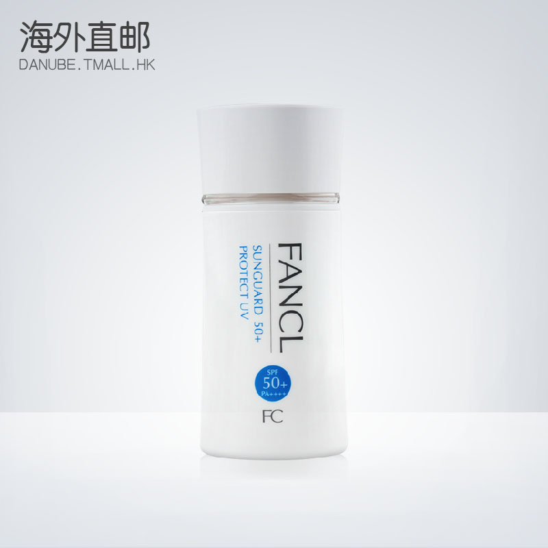FANCL防晒霜UV(防晒隔离露50号) SPF50 PA+++ 60ml