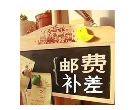 How much is the difference between postage and super-link postage? How much is the difference between postage and how many pieces are taken?